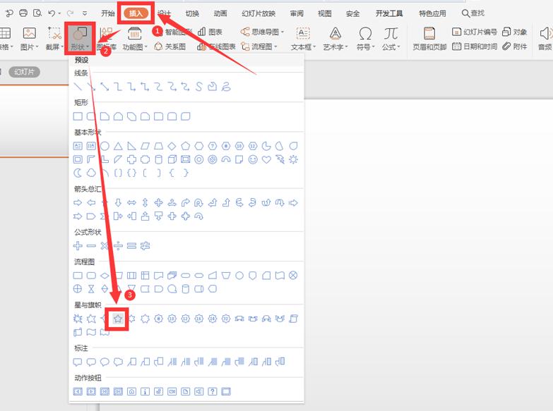ppt中如何用图片填充表格,怎样在ppt上插入渲染的图片