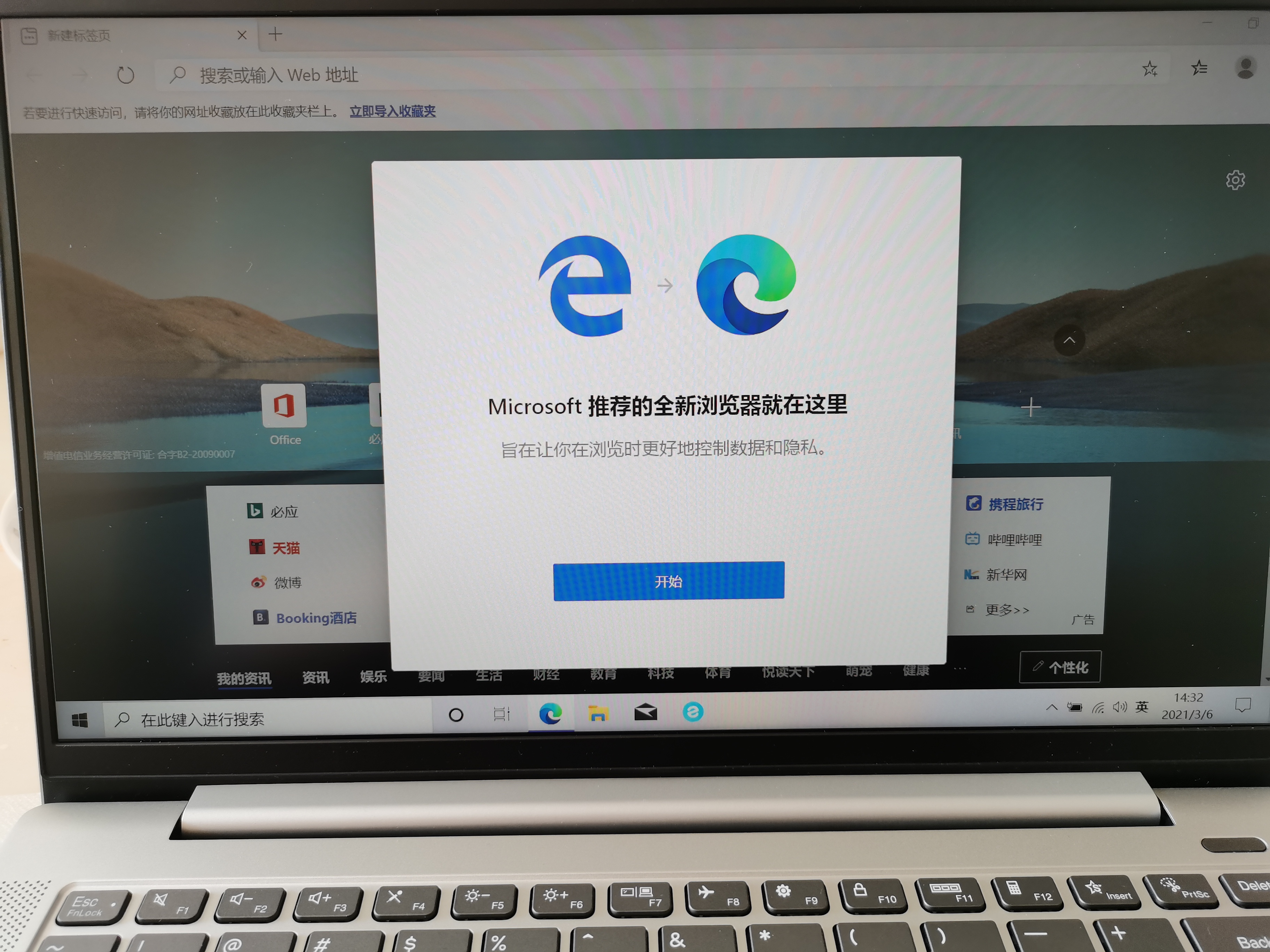 新电脑装系统怎么分区固态硬盘,加装硬盘后电脑系统盘重新分区