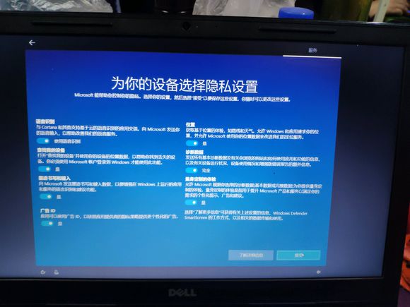win10原版系统安装详细步骤,原版win10系统安装详细步骤图