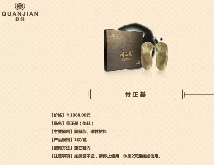 权健集团董事长束昱辉,权健公司董事长束昱辉被判9年