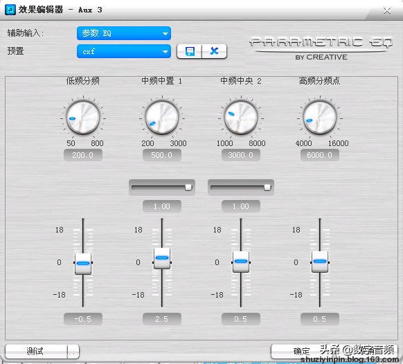 创新7.1声卡kx连线调试教学,创新7.1声卡喊麦调试教学
