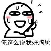 尴尬事情谁都遇到过,尴尬的事总是被自己遇到