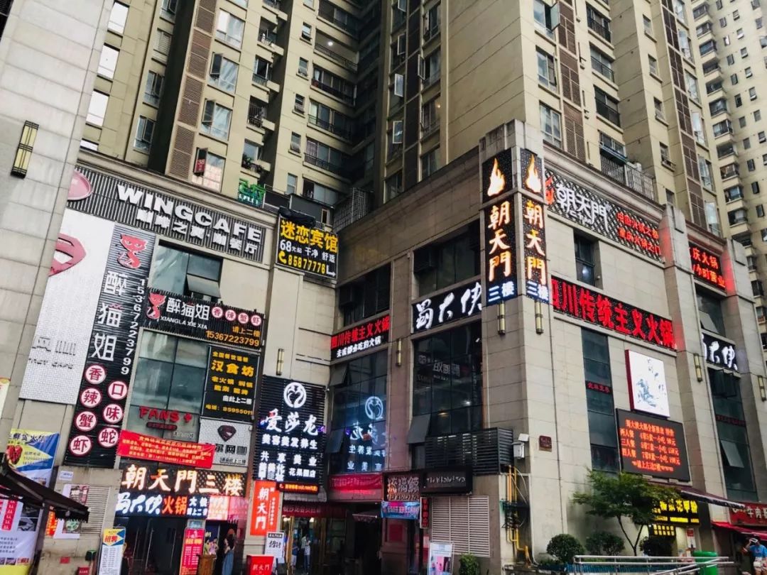 神奇的贵阳花果园,贵阳花果园哪里好玩