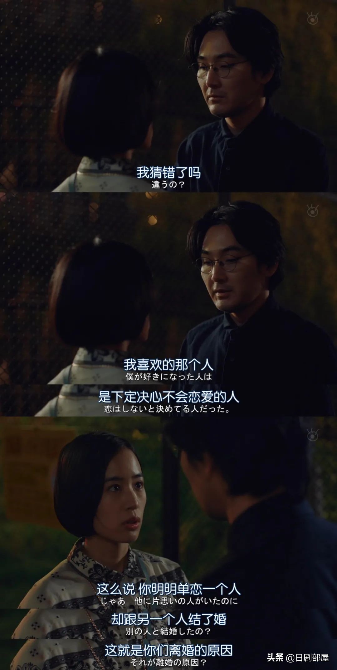 日本顶级星二代松田龙平，日本娱乐圈的另类*男美**