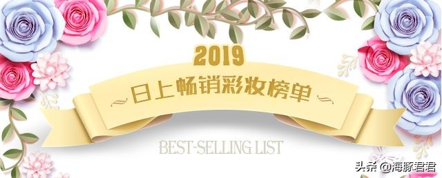 年度必买的10种彩妆,彩妆年度必买清单