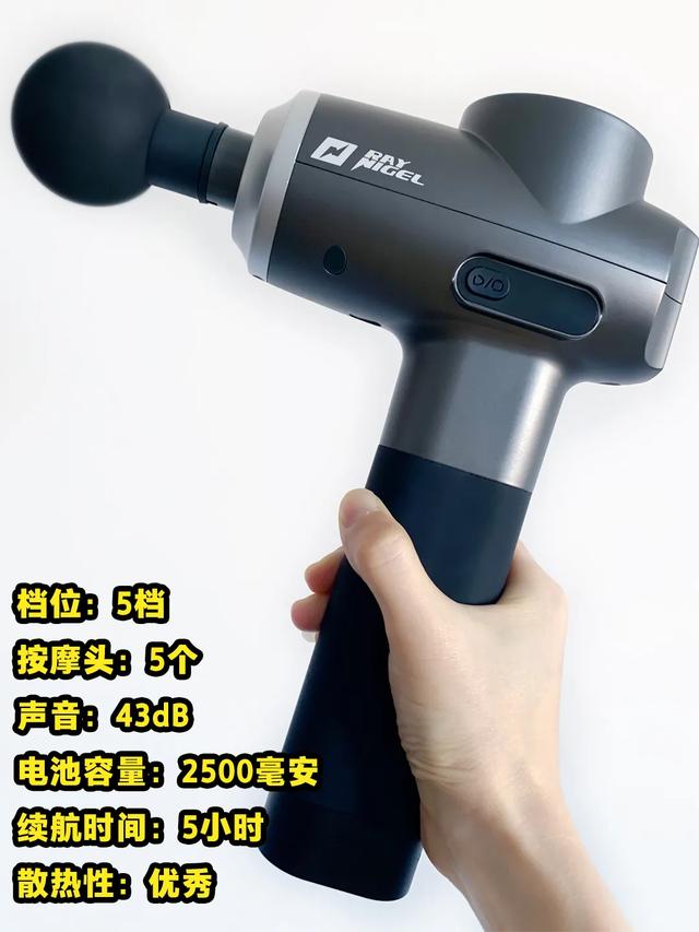 raynigel筋膜枪测评,筋膜枪肌肉深度测评