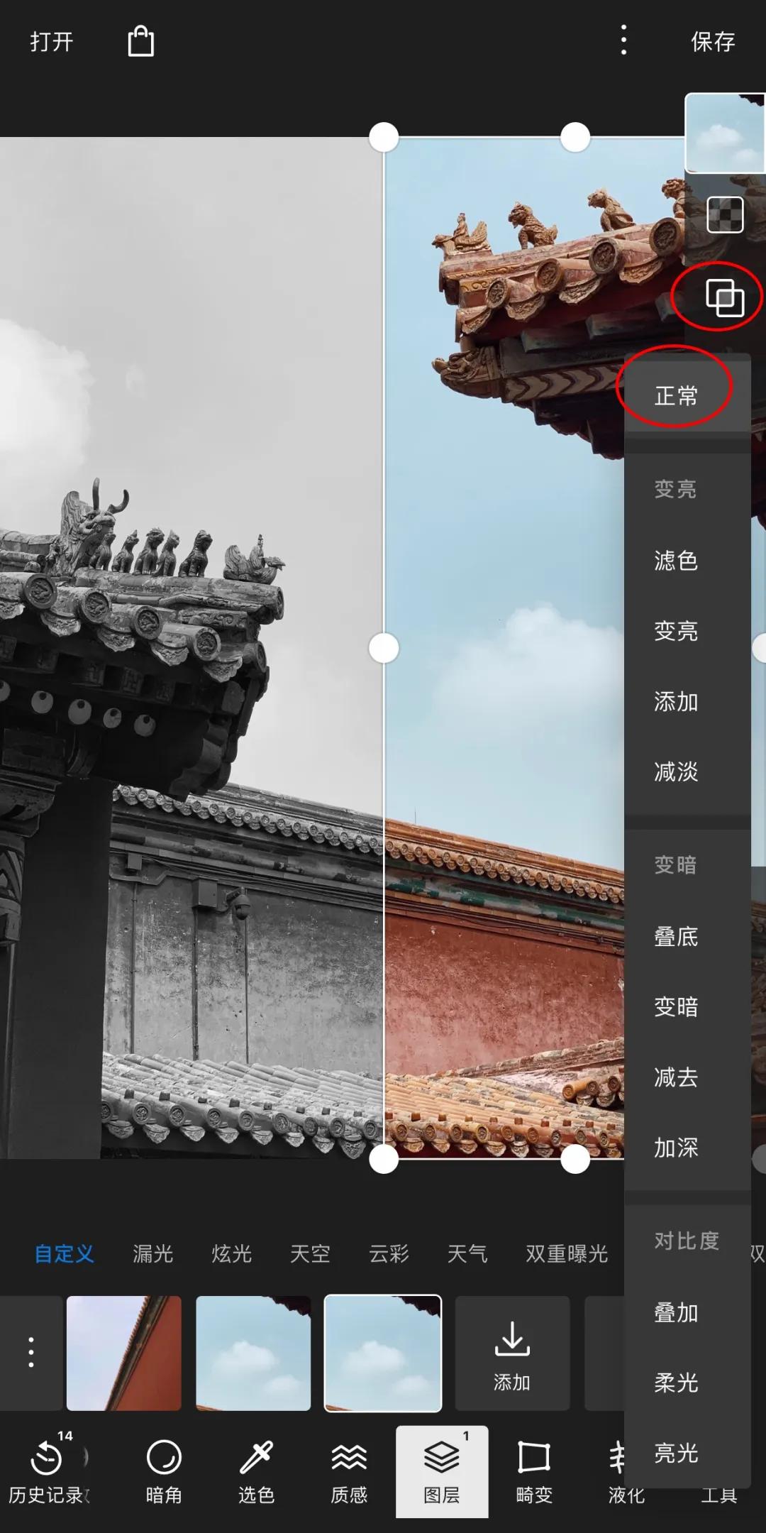 用滤镜怎样让图片变得清晰,黑白照片后期教程