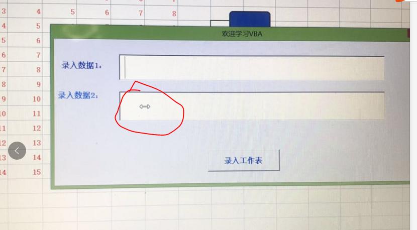 73般变化也太少!我可以自定义不同控件上鼠标指针的不同形状
