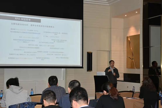 【会议】“渤渤”生机，津津乐道，艺赛旗大宇宙RPA最佳实践
