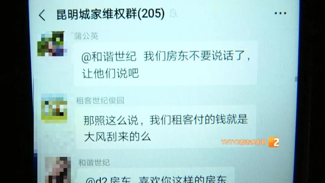 房屋托管公司跑路怎么有效处理,房屋托管公司跑路房东有责任吗