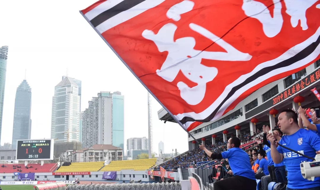 新赛季中乙联赛,武汉新华路体育场足球比赛