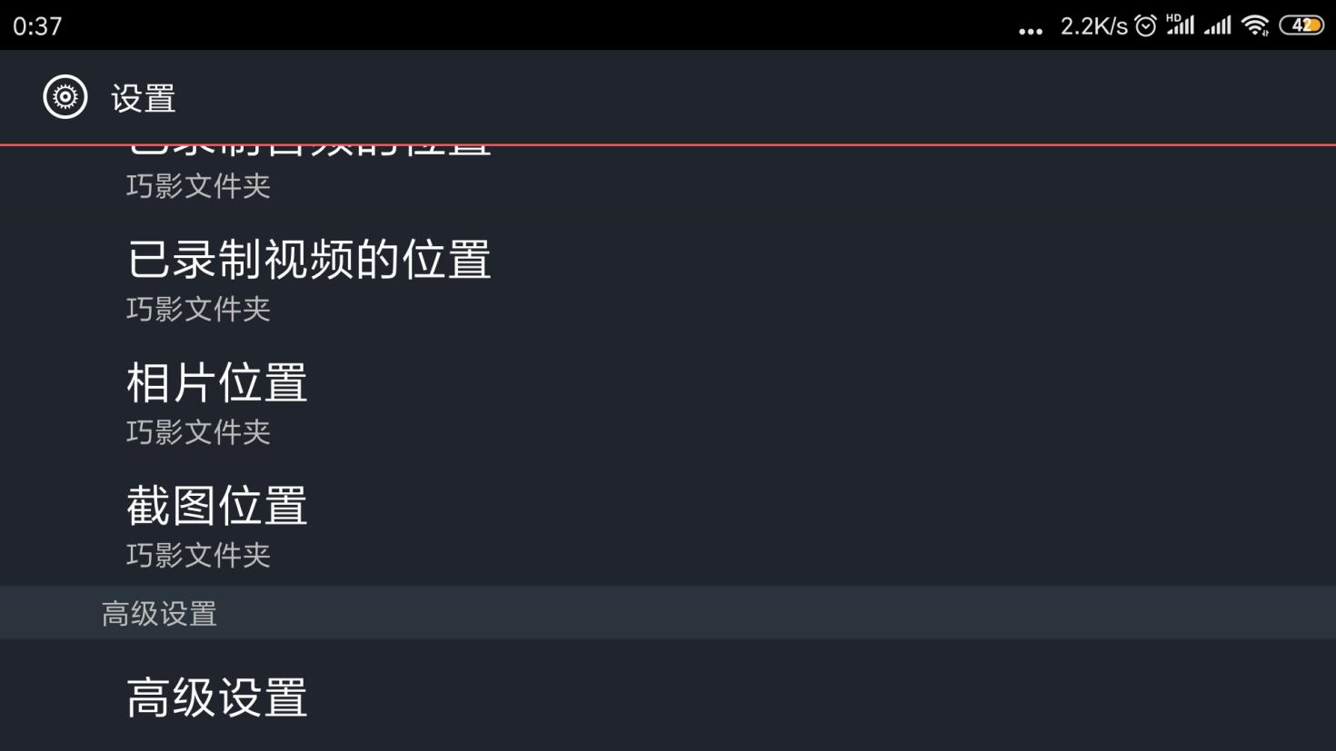 巧影多层设置,巧影覆盖视频