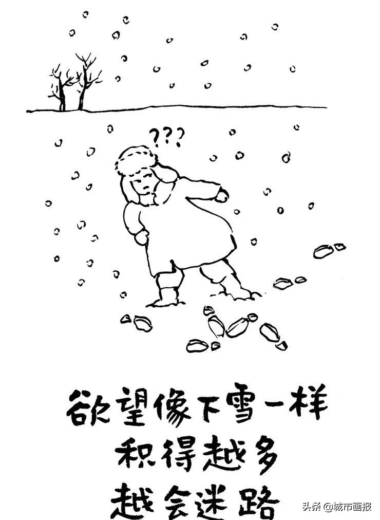 要打出一手人生的好牌,他教你|小林漫画来袭