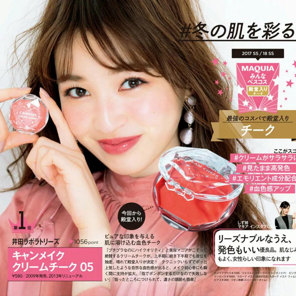 谁家腮红性价比高,腮红推荐平价10元