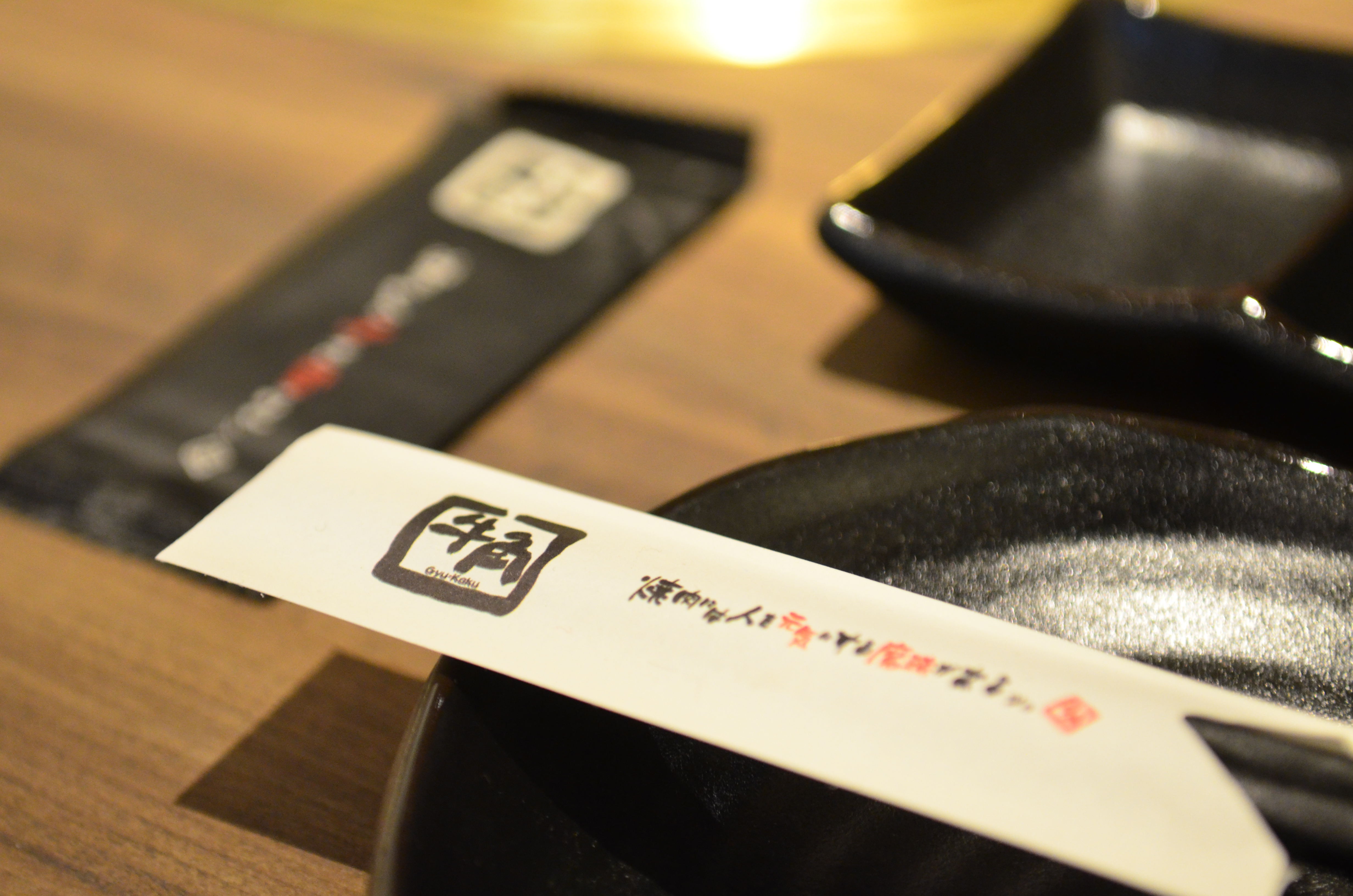 沈阳牛角日式烧肉,想吃烤肉就过来吃