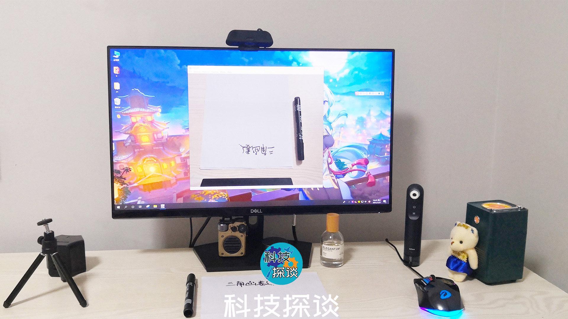 阿斯盾aw651测评,阿斯盾aw651s摄像头调试