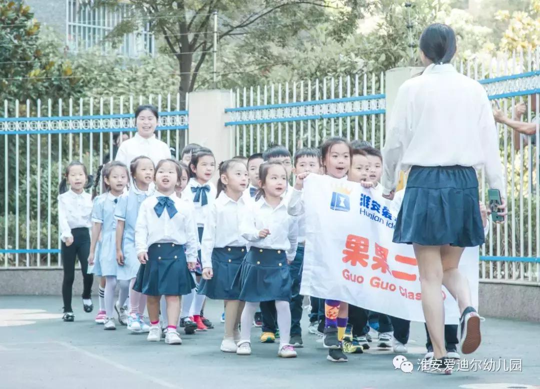 梦想之花幼儿园,梦想之花的绽放开学典礼主持稿