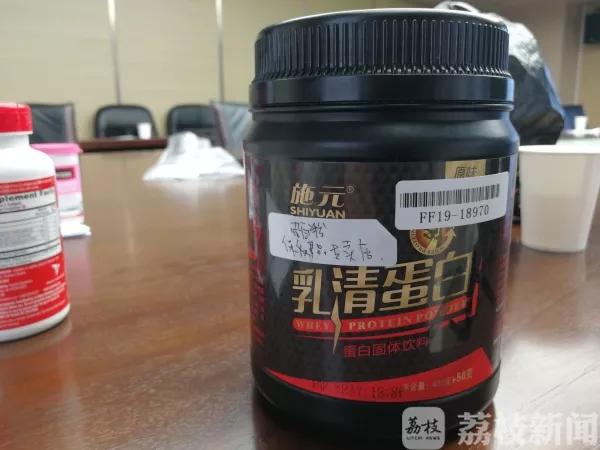 分离乳清蛋白粉测评,南京玄武区市场监督局