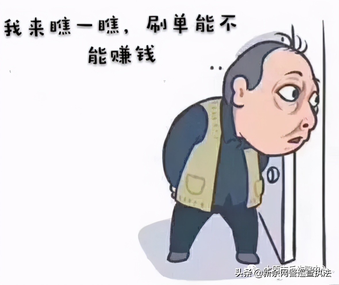 挣钱吗？一夜暴“负”那种