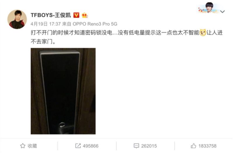 2020年口碑最好指纹锁十大排行榜,2022年指纹锁智能锁怎么选