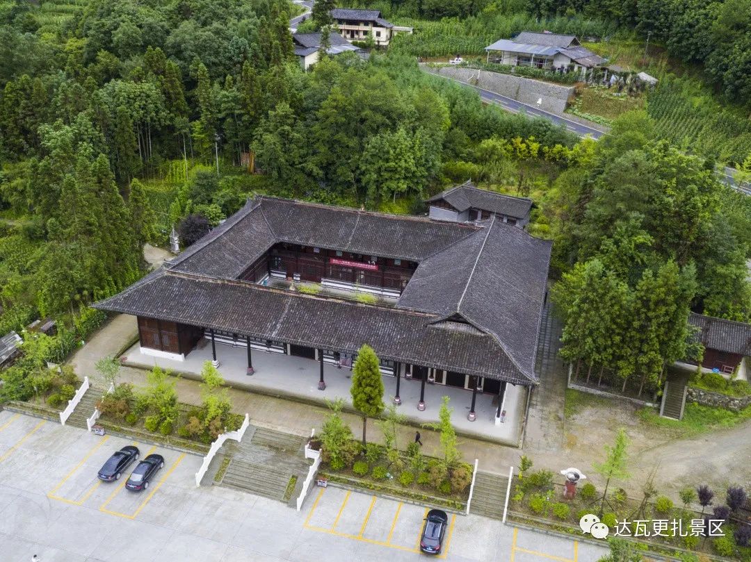 「达瓦更扎、神木垒」桃李花开感谢恩师，老师专属福利速领取