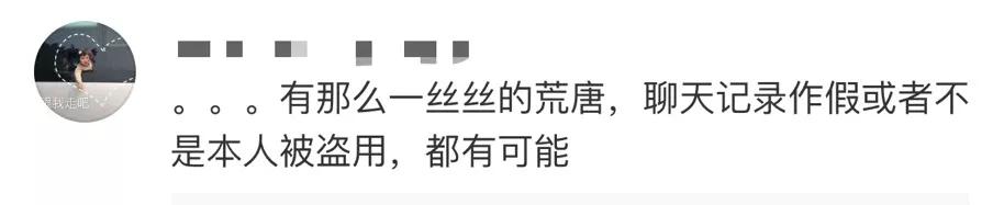 「德州普法」微信微博聊天记录作为证据应提交原件！微信回应：聊天记录删除后为什么还能被恢复？