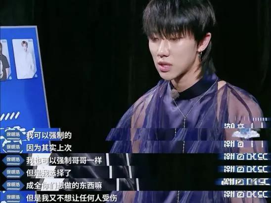 尚未披荆斩棘就开始兴风作浪,哥哥们抓马起来就没姐姐们什么事了