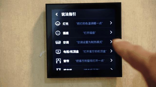 欧瑞博智能窗帘怎样,智能窗帘对比评测