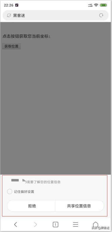 如何精准卫星定位手机,什么样的定位器能够精准定位