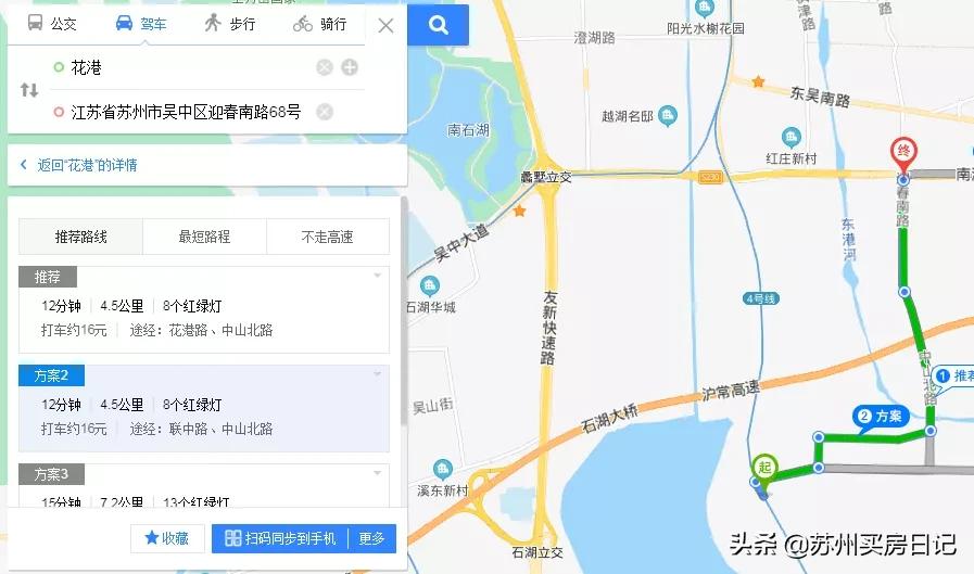 吴江花港中粮悦揽天地,花港中粮悦揽天地
