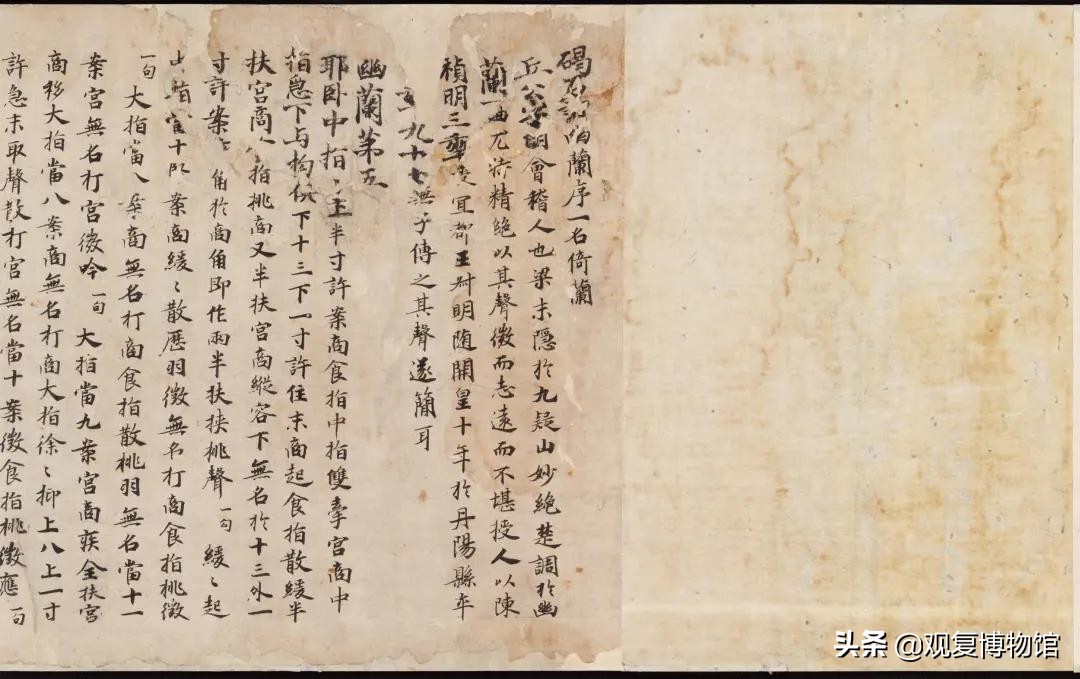 这种“天书”,“凡人”识得也非难事