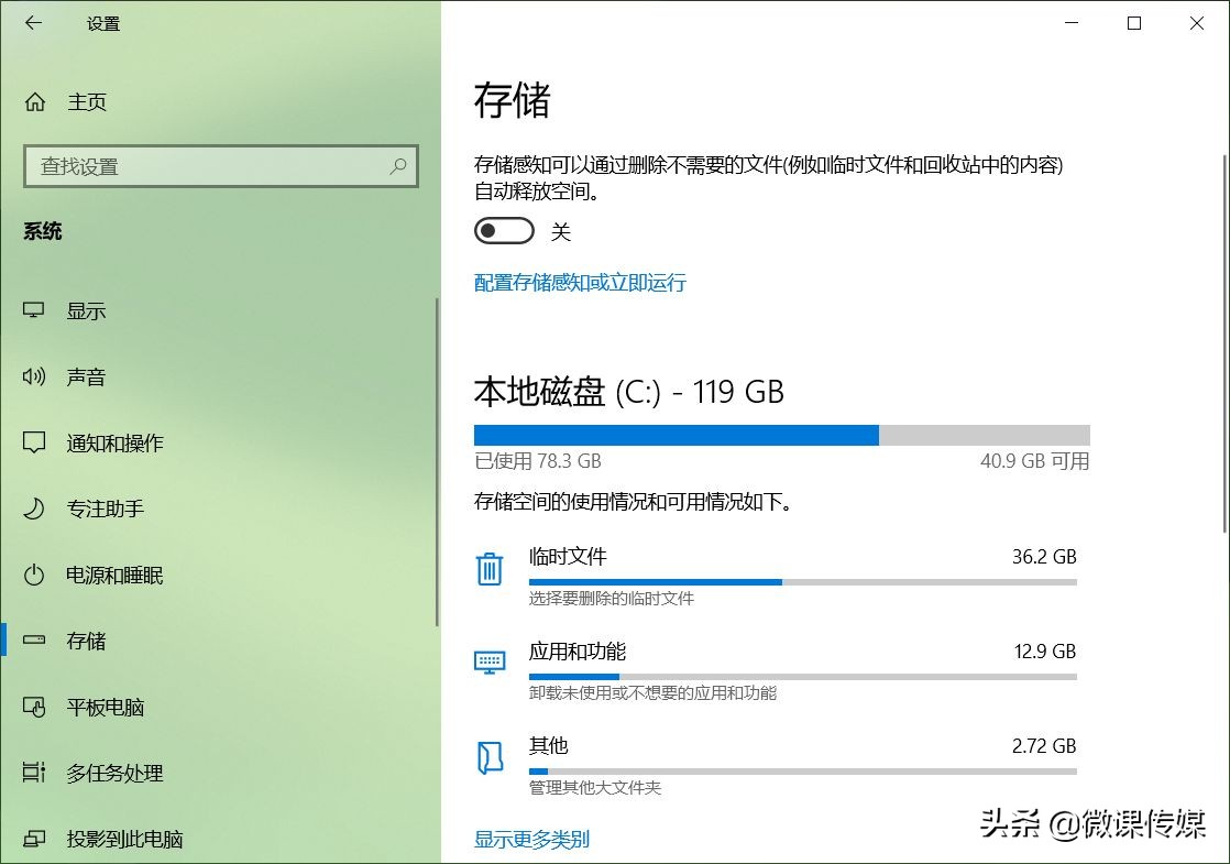 windows10升级windows11,更新到windows11有什么要注意的