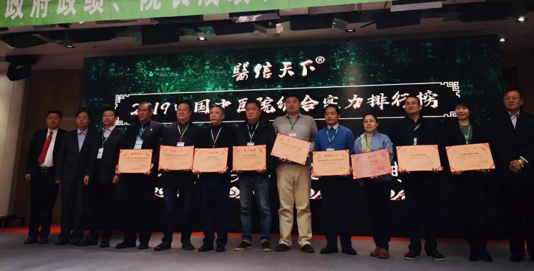 西安中医馆排行榜前十名,西安中医诊所排名前十名