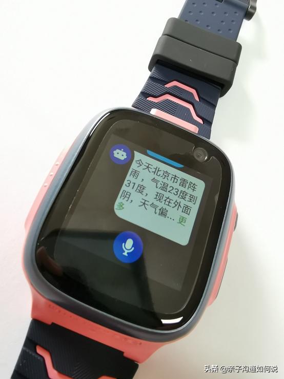 360儿童手表11xAI深度测评,360p1pro儿童手表