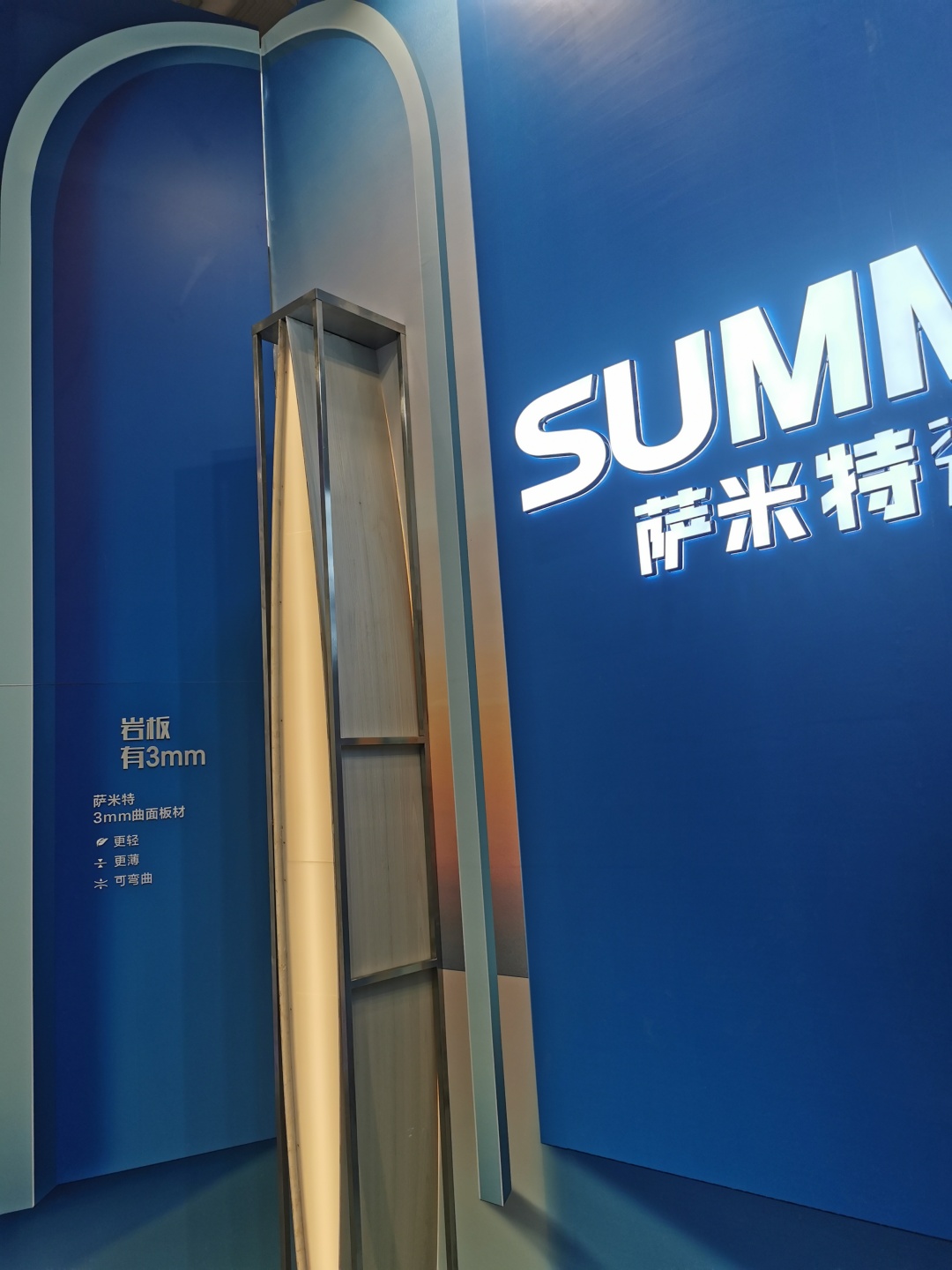 萨米特瓷砖展厅装修,萨米特连纹瓷砖