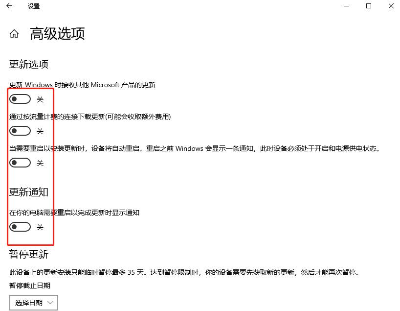 win10更新100%等好久可以关机不,win10关闭自动更新重启后又开启