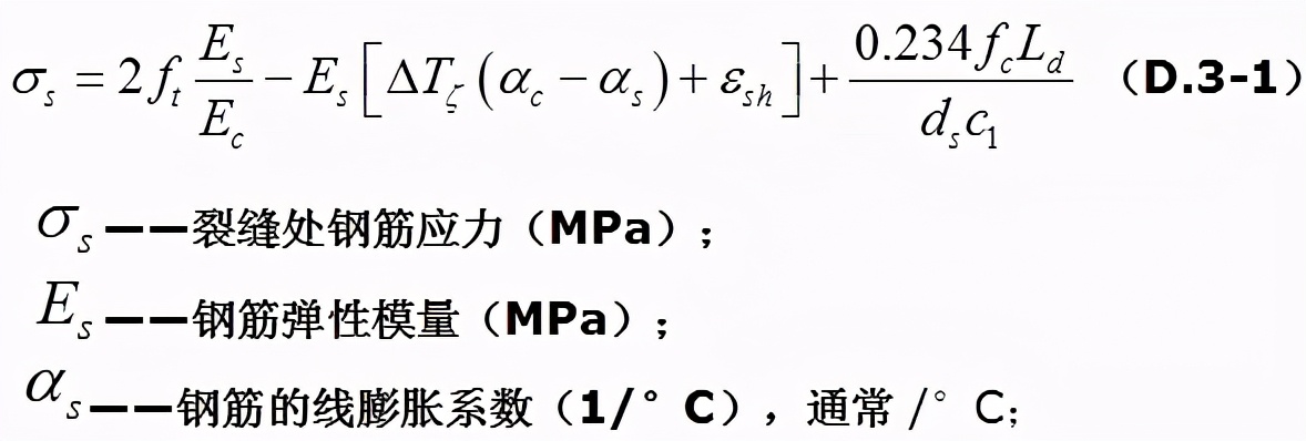 水泥路面接缝应该怎么配筋,20公分混凝土地面配筋