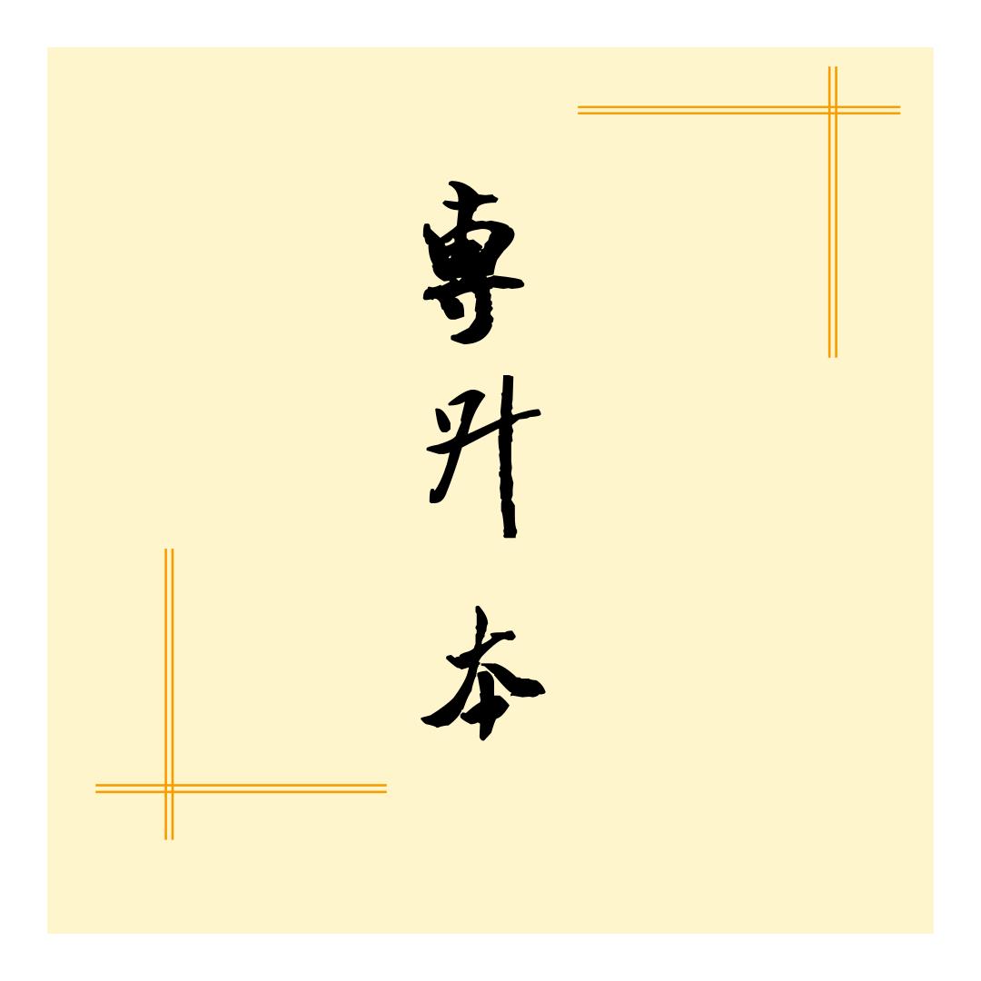 自考专升本和成人高考专升本区别,自考专升本和在校专升本的区别