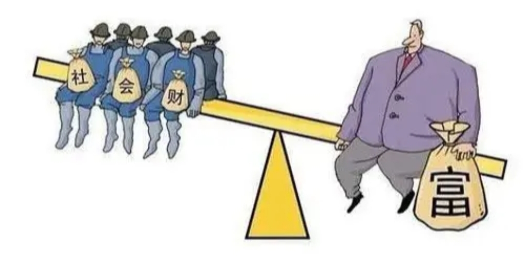 解读穷字与富字,领悟老祖宗的穷字与富字