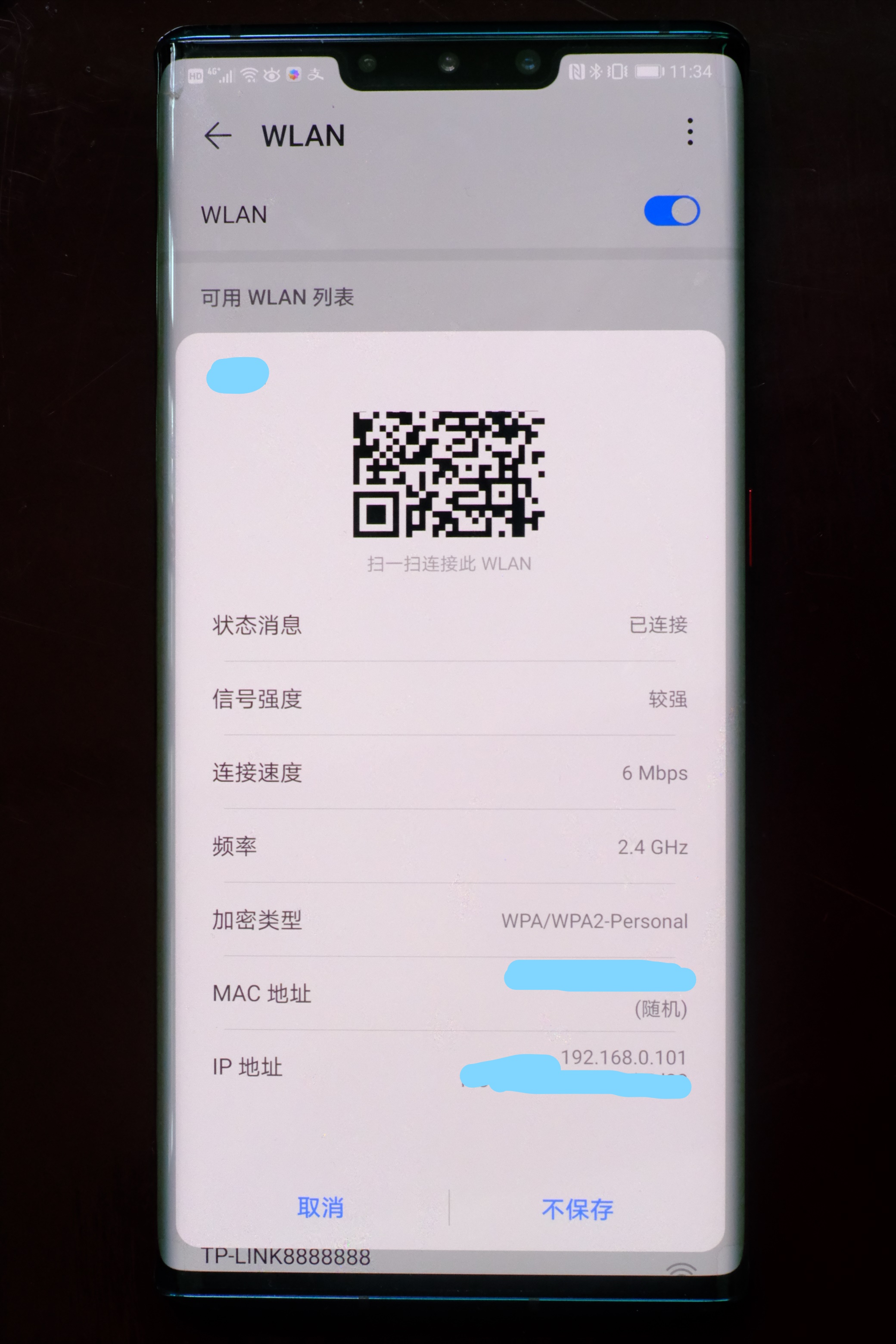 路由器2.4g信号太弱,wifi信号太弱怎么更换路由器