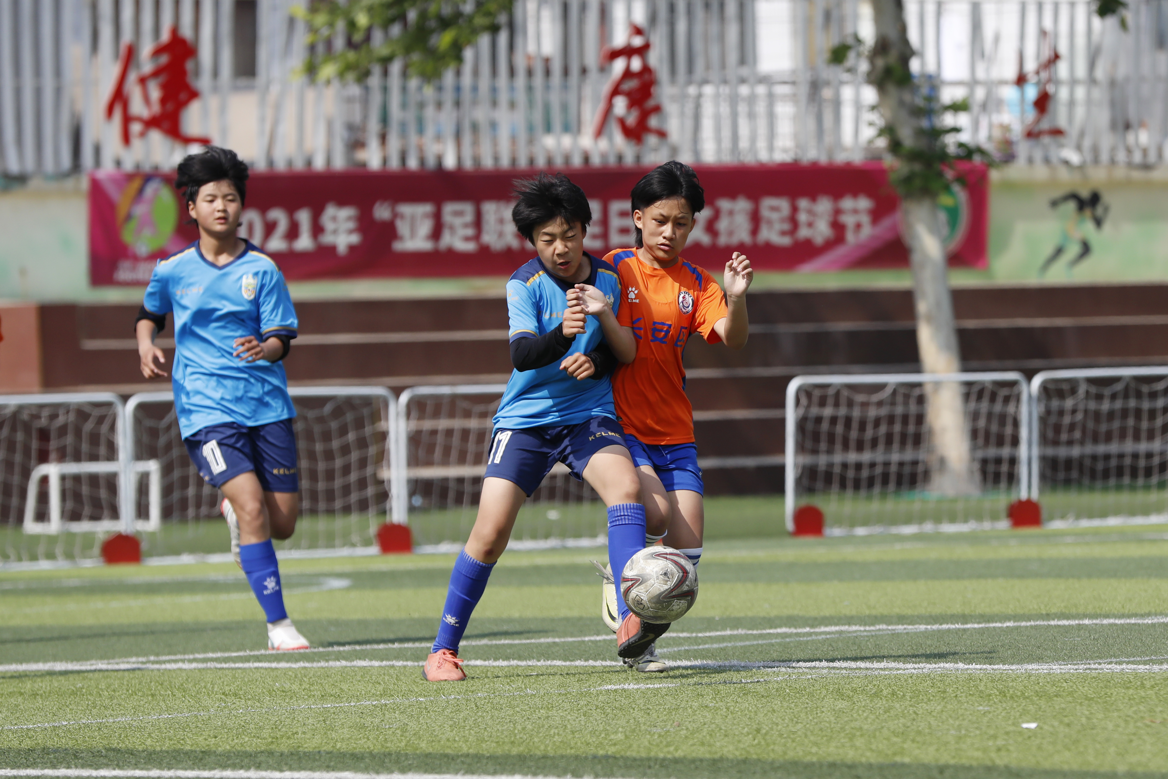 石家庄南王学校足球赛,2020年石家庄校园足球联赛视频