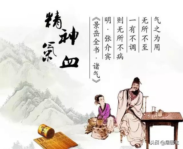 气血虚脾胃虚吃什么食物调养,气血虚的人症状是什么