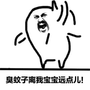 驱蚊防蚊小妙招幼儿园,夏秋季宝宝防蚊平价小技巧速速get