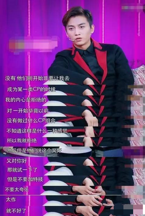 好惨！这两个人又被对号入座了……