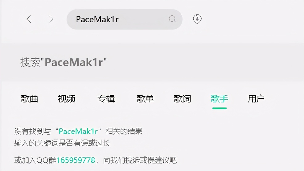 PGOne新歌被下架,微博MV被删,QQ音乐人认证被撤销