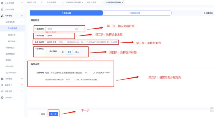 企业培训行业拓客引流方案,教培裂变拓客方案
