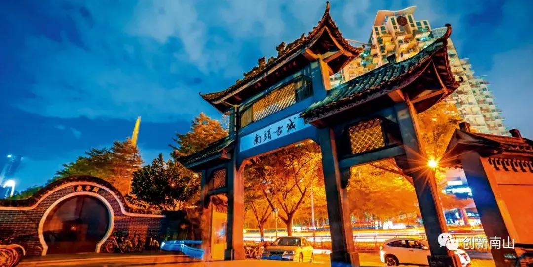 南山区为什么发展这么好,南山为什么是富人区