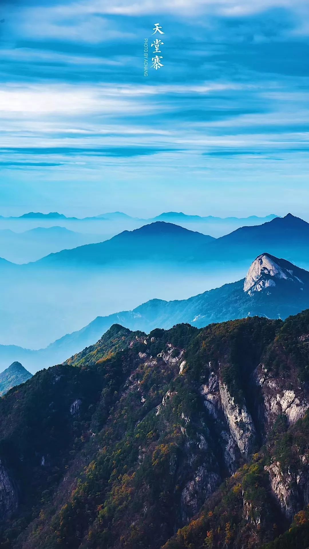 六安天堂寨免门票政策,天堂寨六安户口免费游