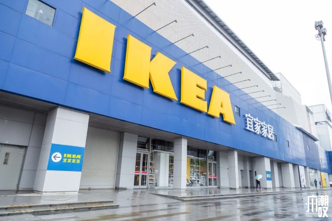 宜家五月发生的大事,宜家最可怕的事件