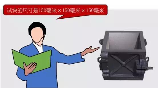 混凝土强度达不到要求原因口诀,混凝土强度分析案例